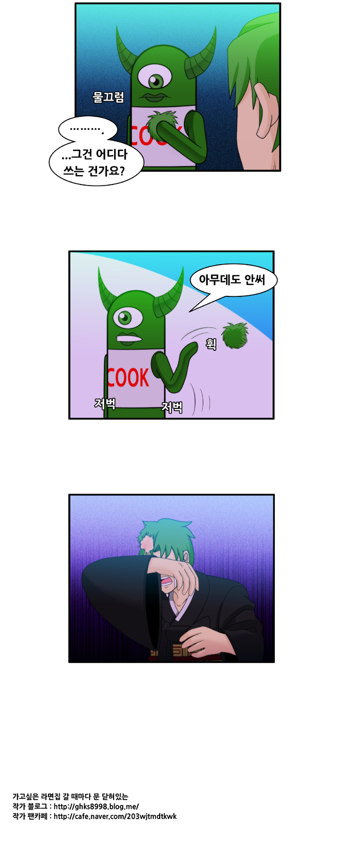 9 페이지