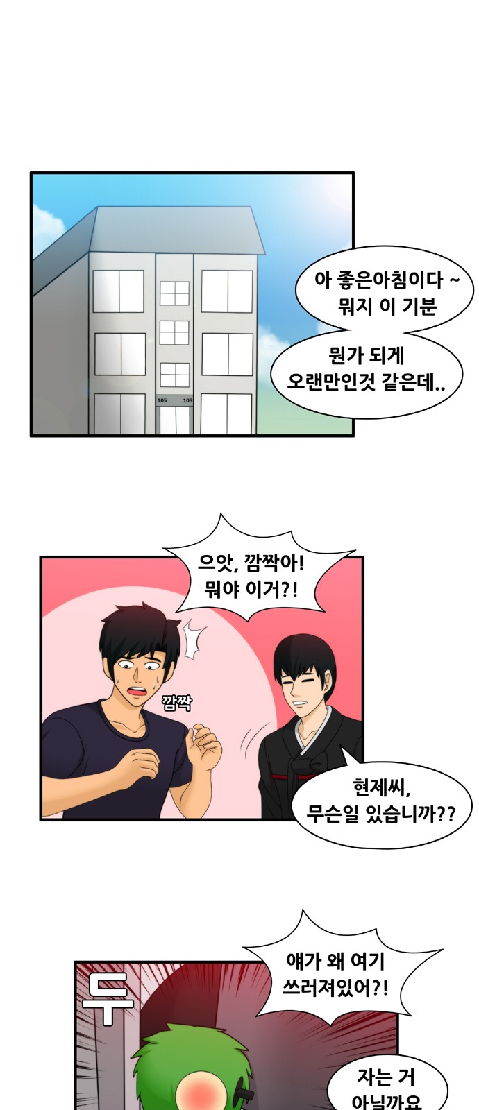 1 페이지