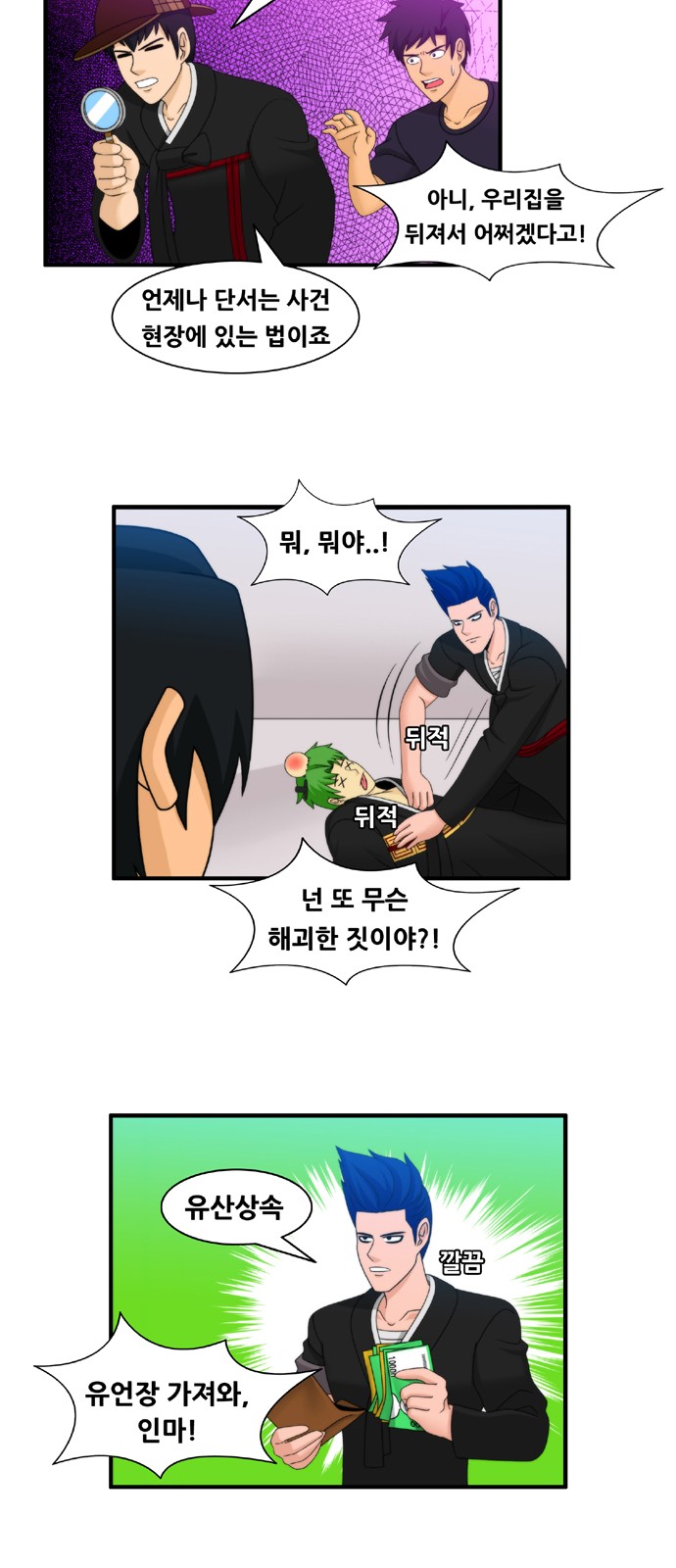 10 페이지