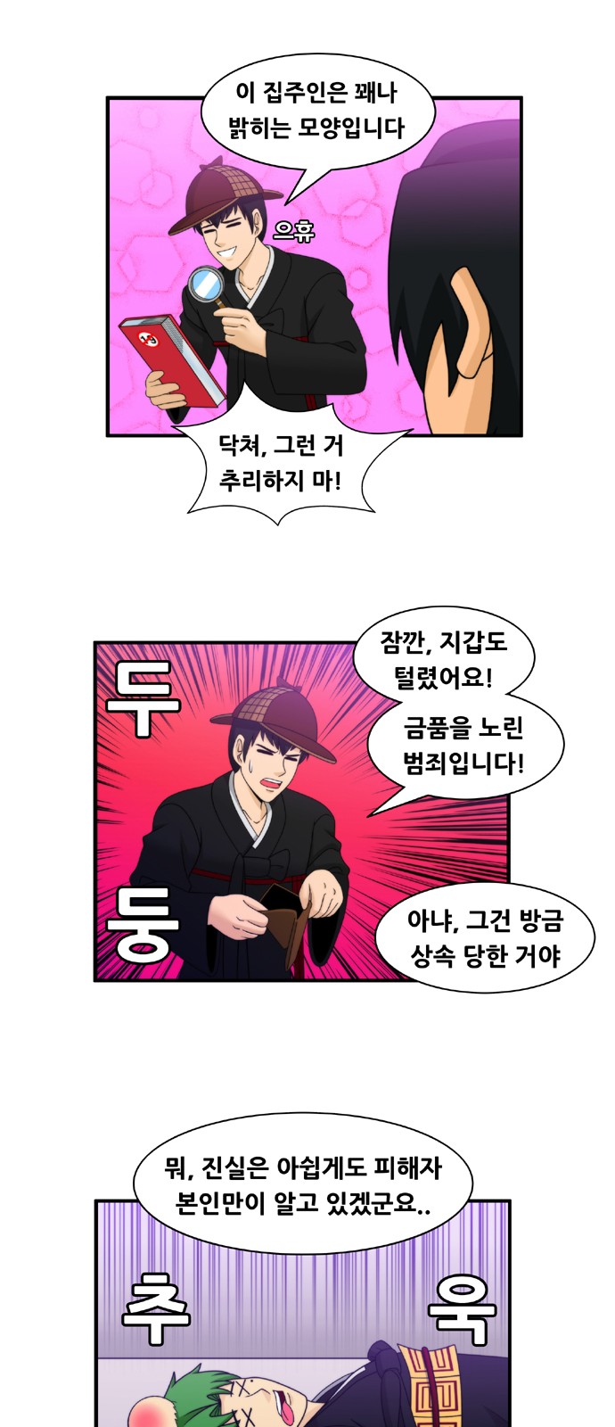 11 페이지
