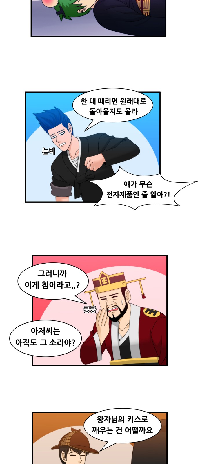 12 페이지
