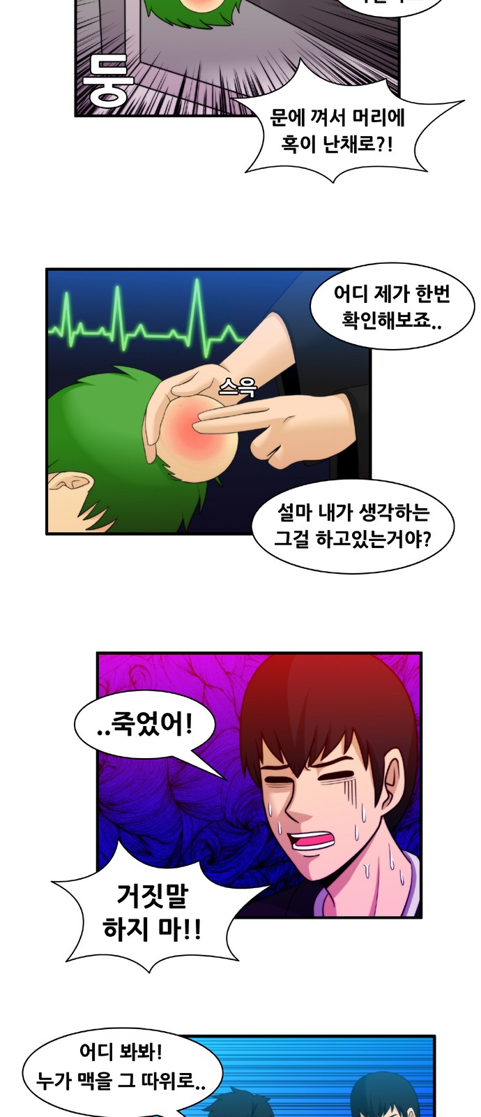 2 페이지