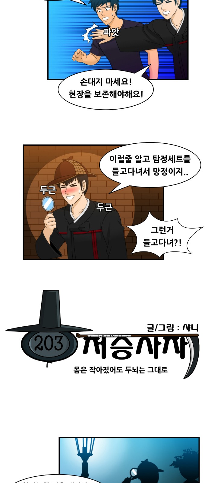 3 페이지