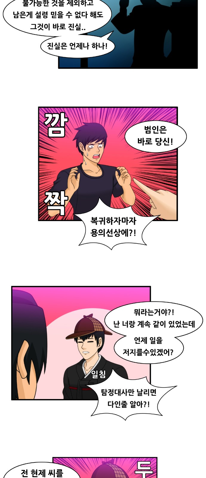 4 페이지