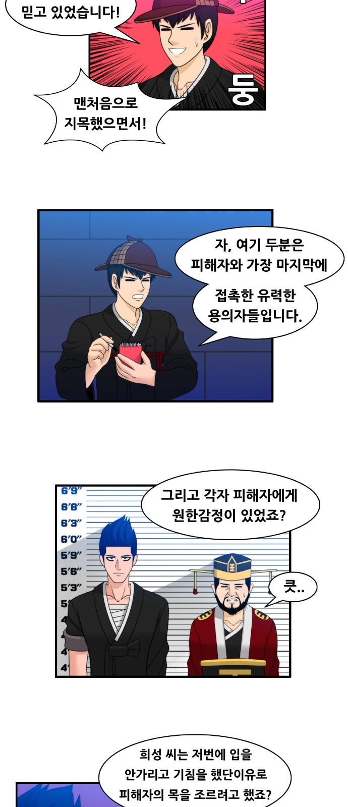 5 페이지