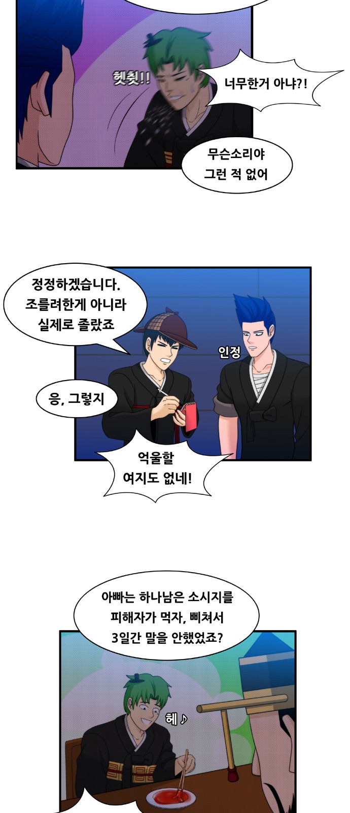 6 페이지