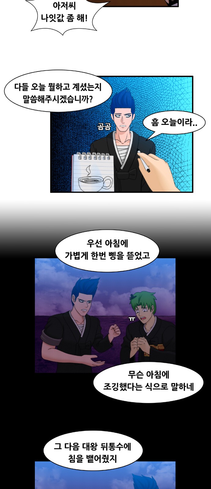 7 페이지