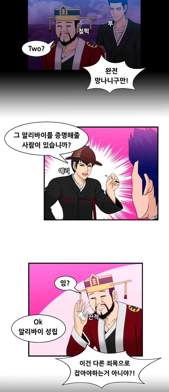 8 페이지