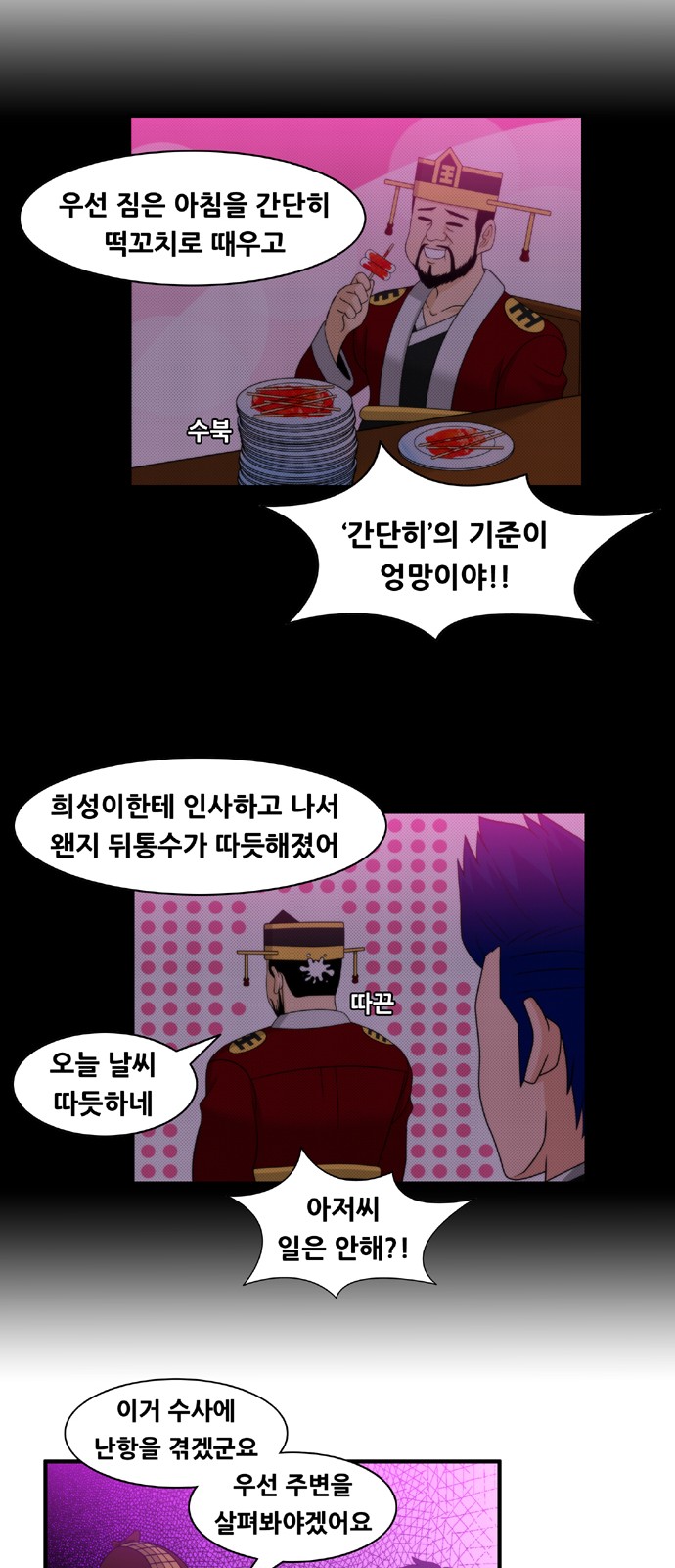 9 페이지