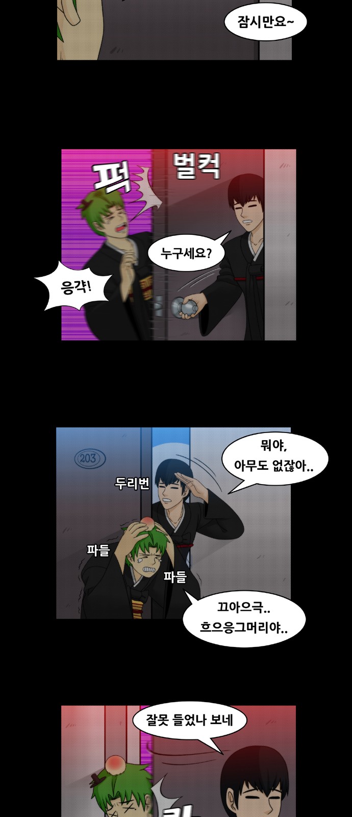 10 페이지