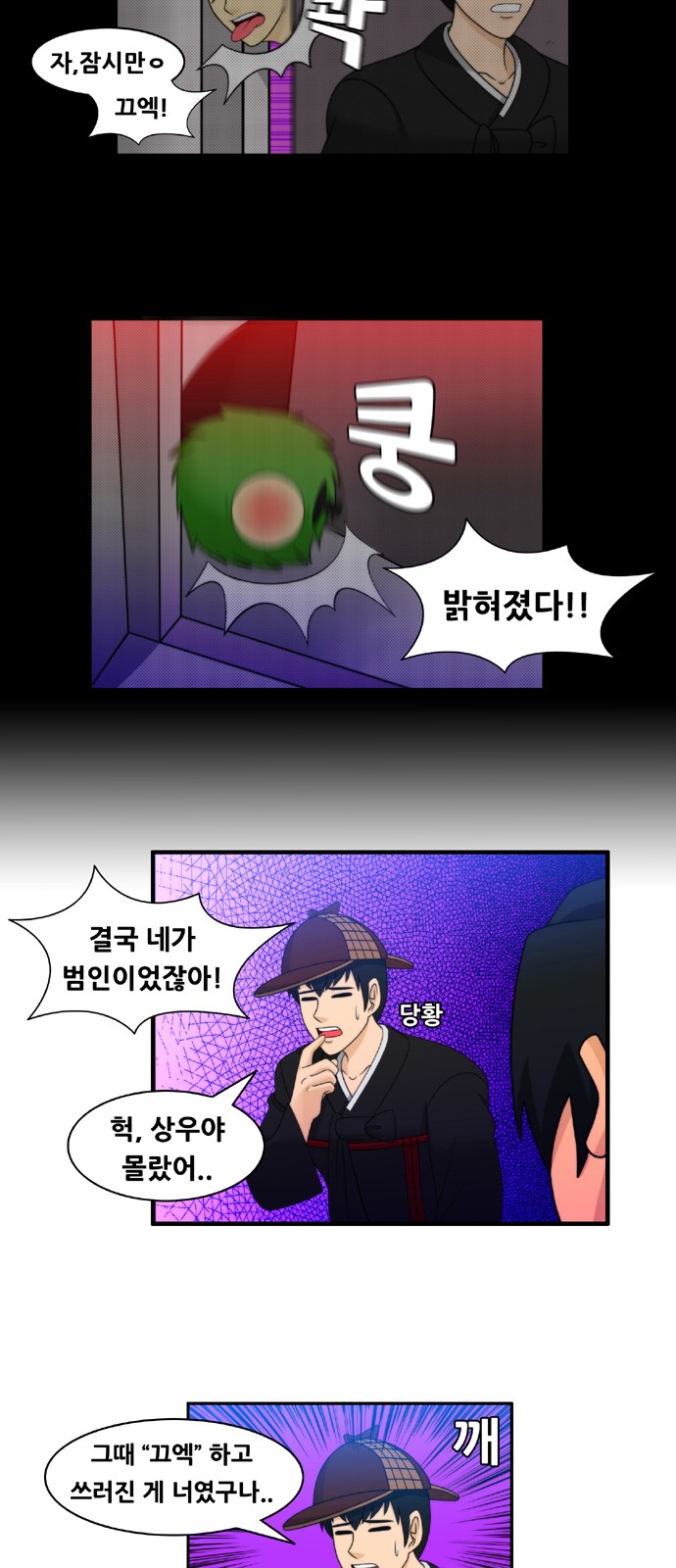 11 페이지
