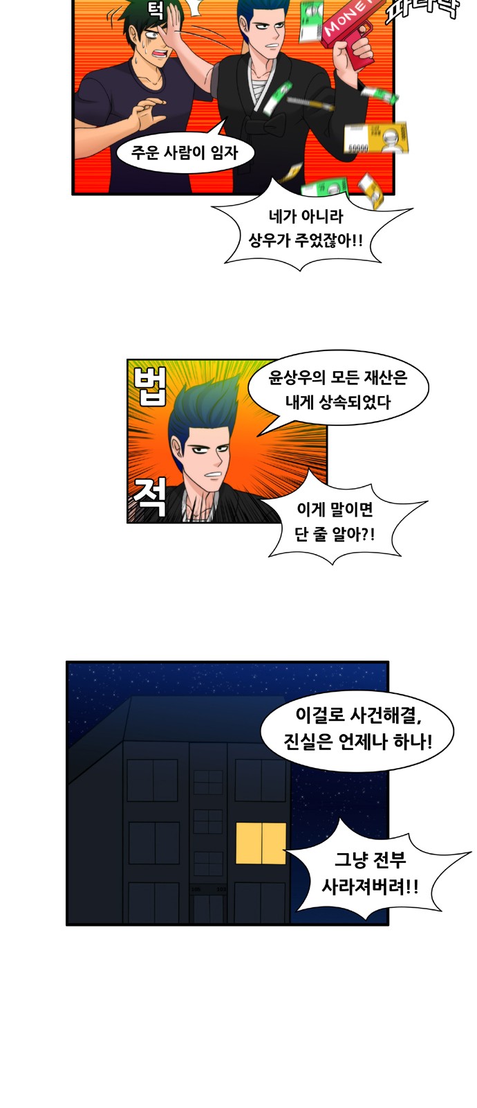 13 페이지