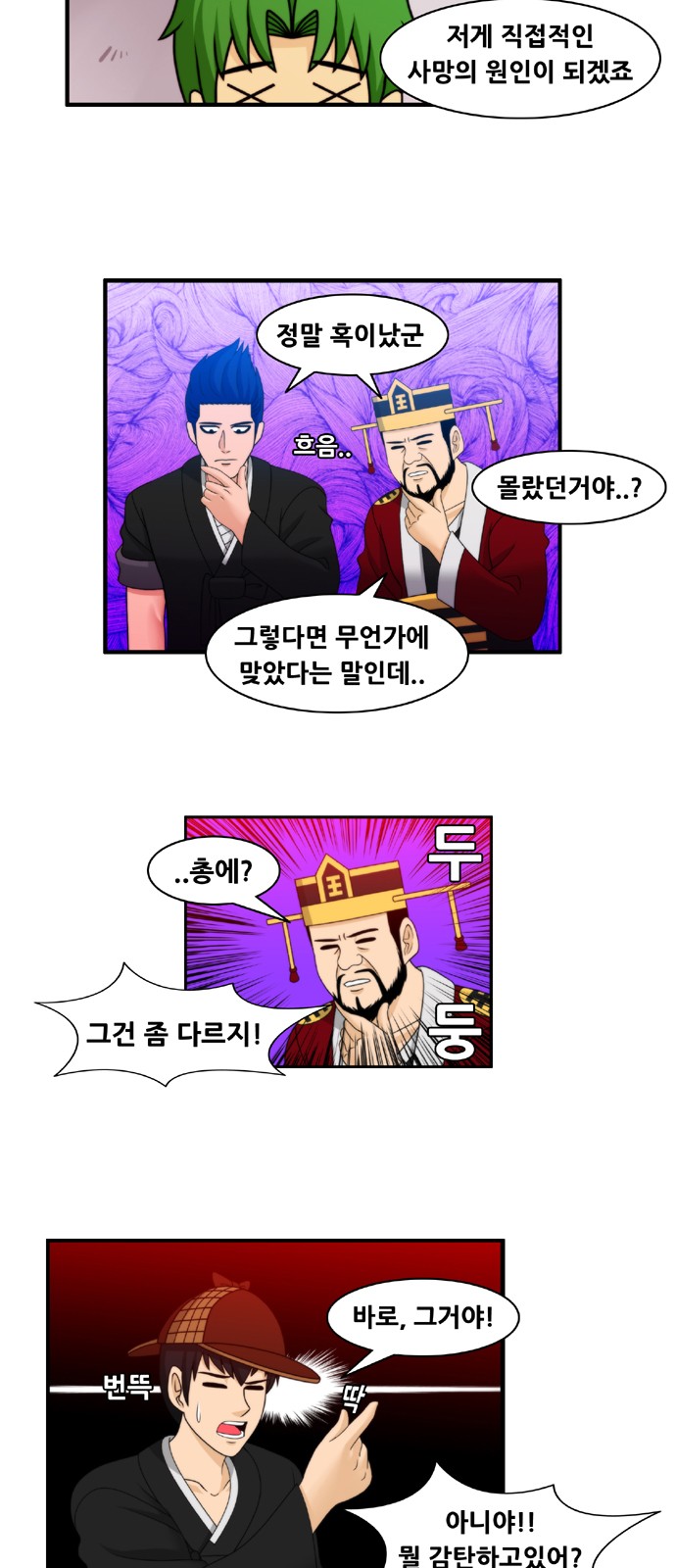 2 페이지