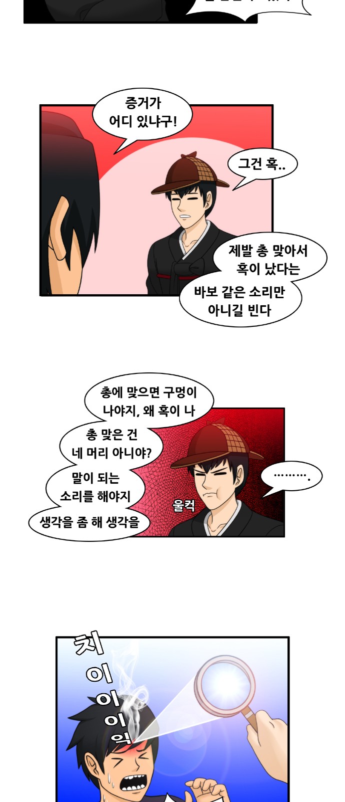 3 페이지