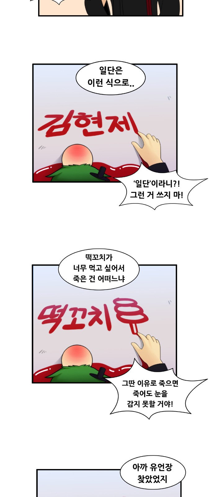 5 페이지