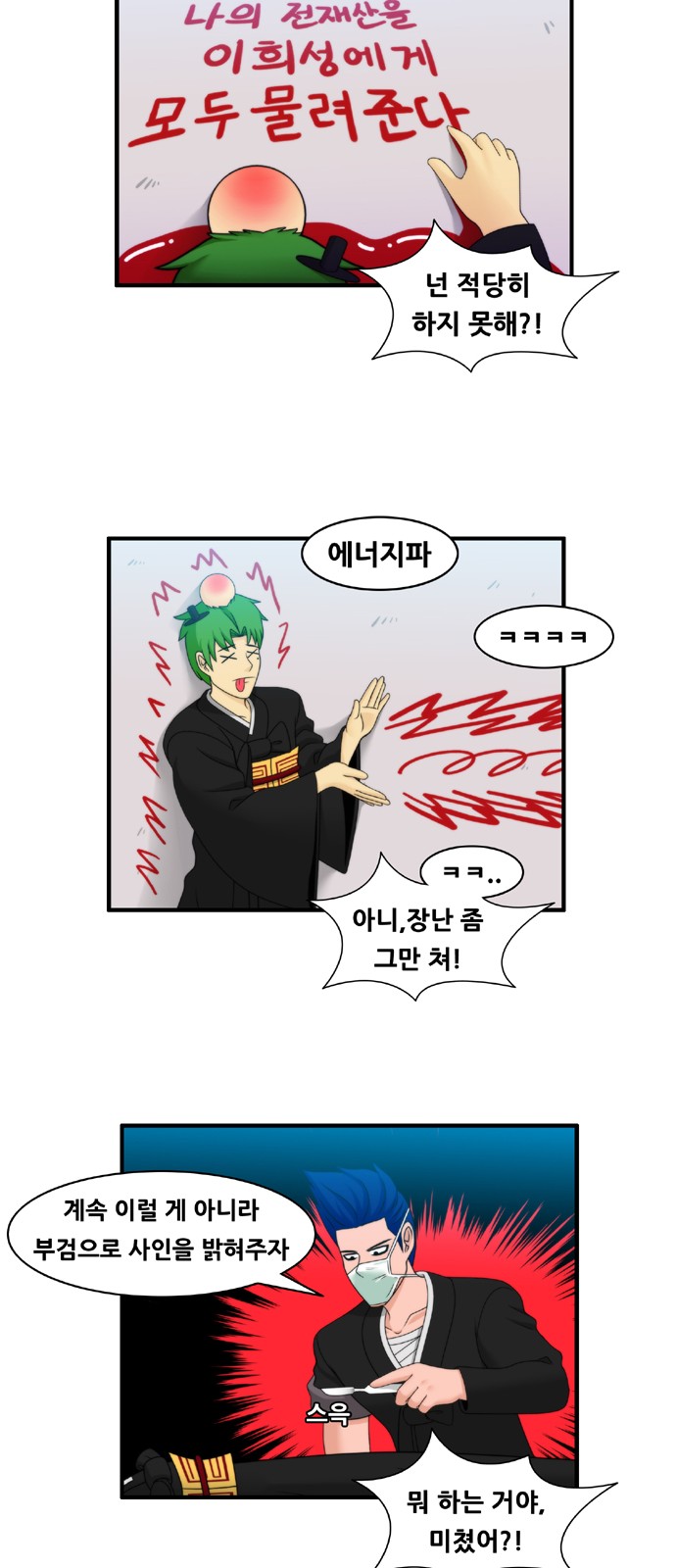 6 페이지