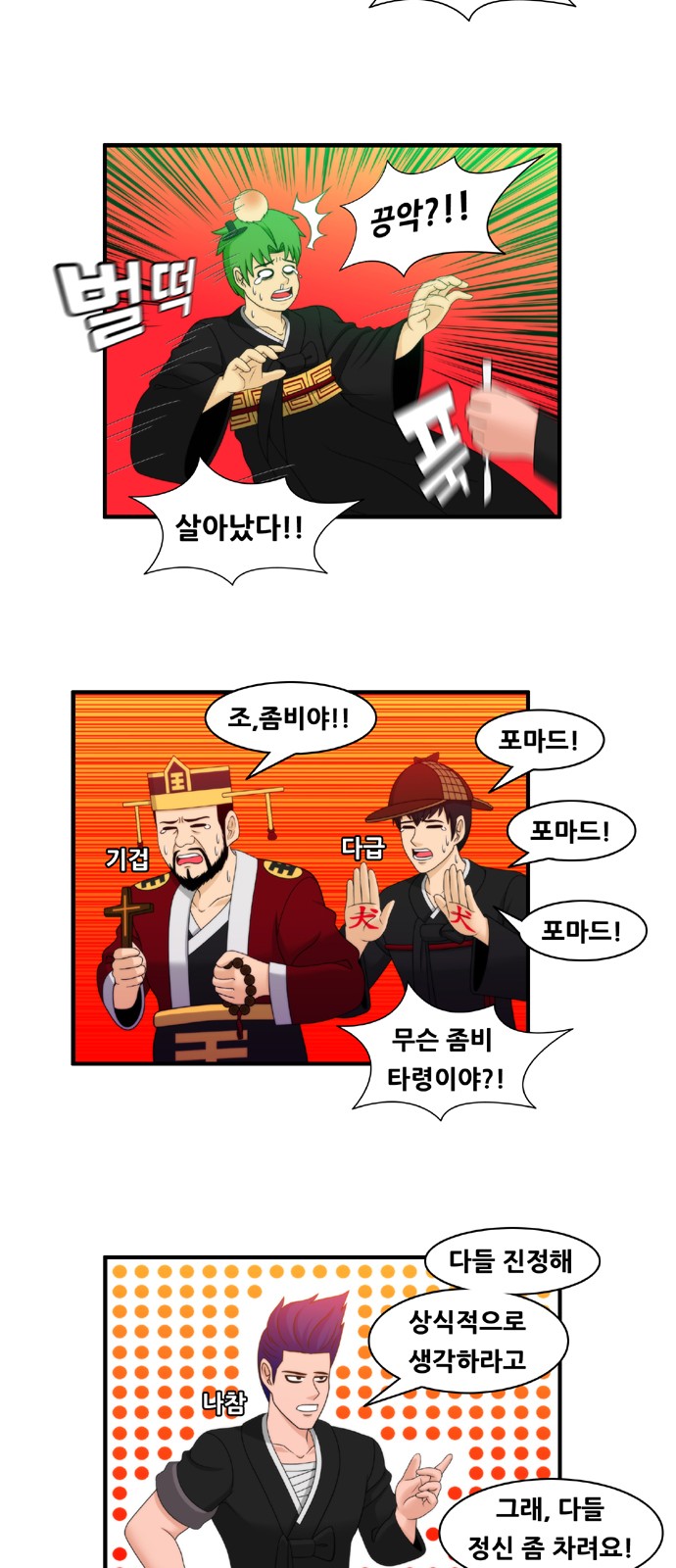 7 페이지