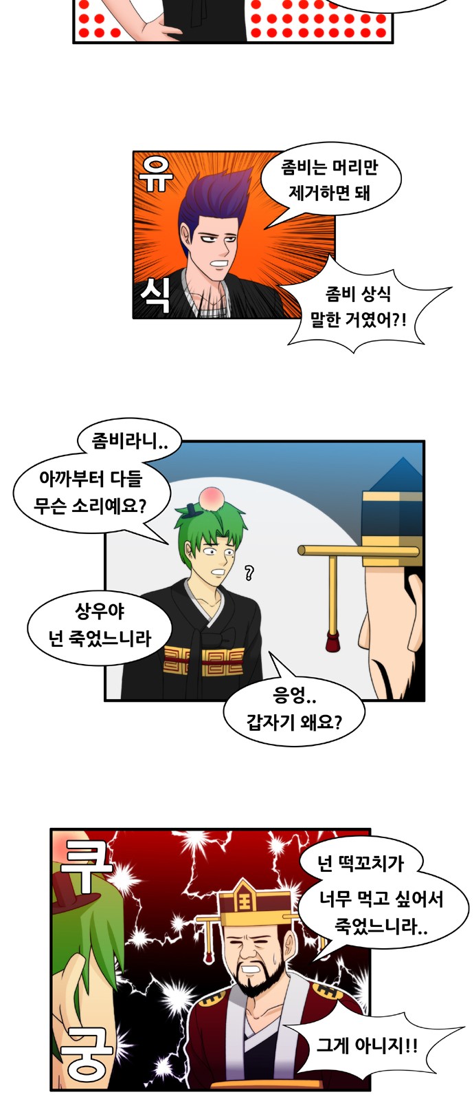 8 페이지