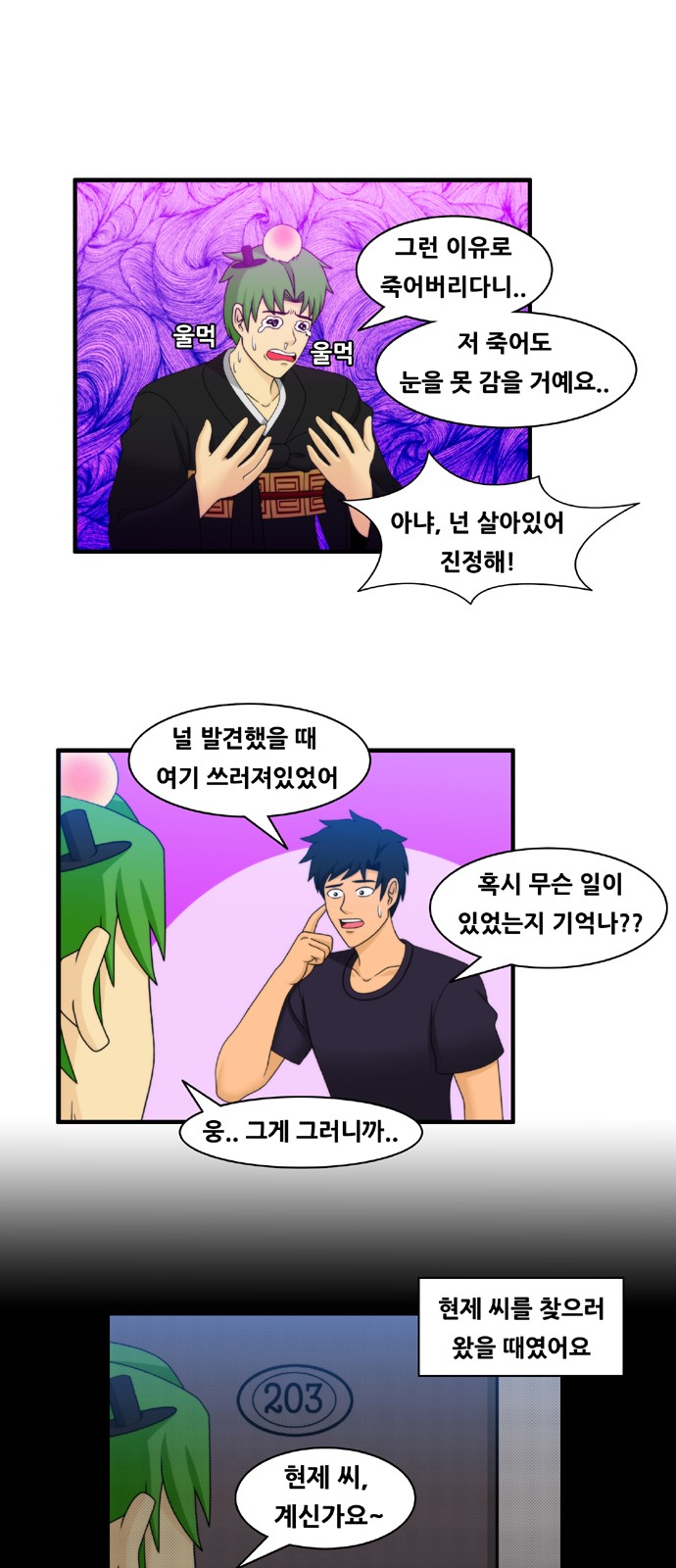 9 페이지