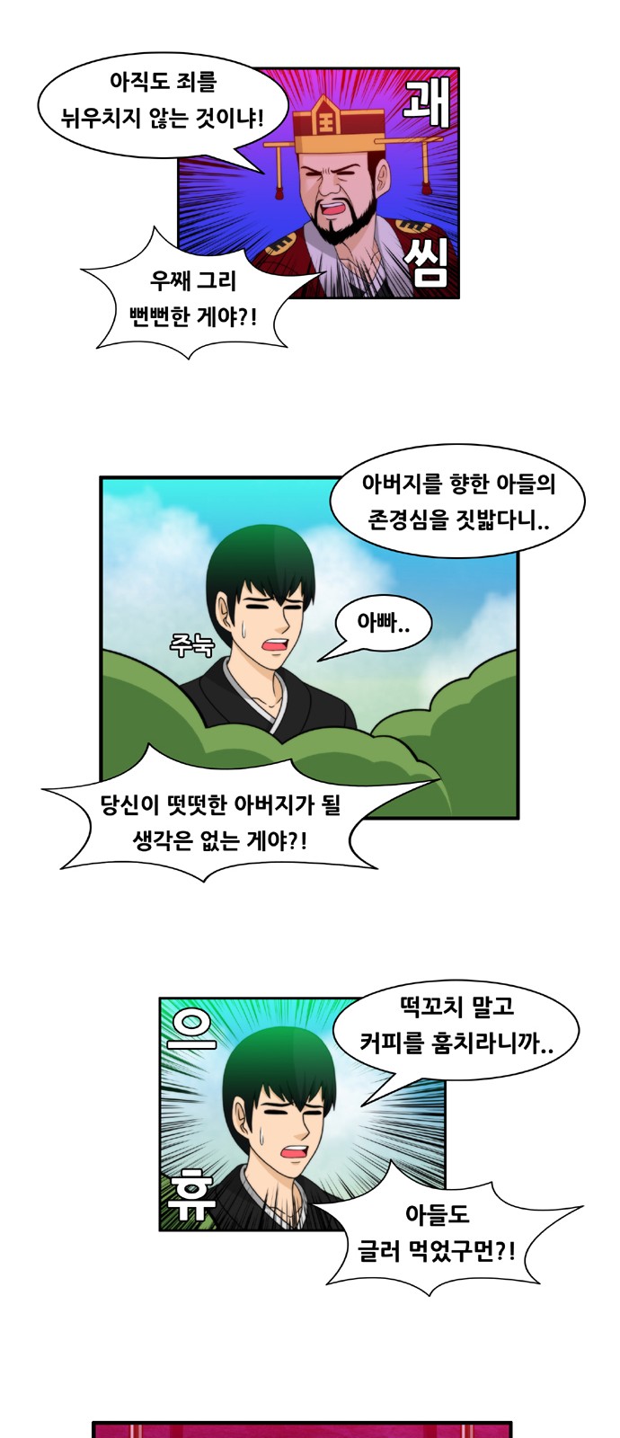 10 페이지