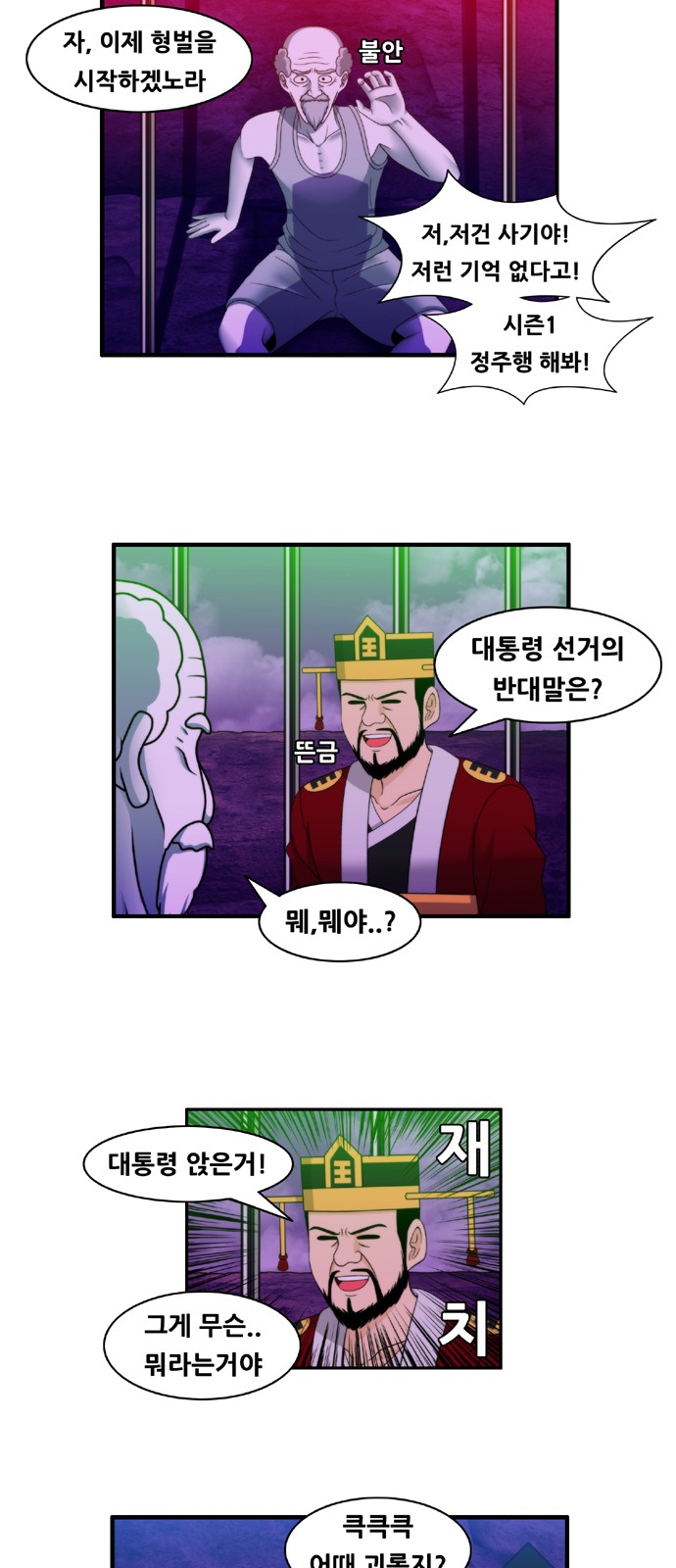 11 페이지
