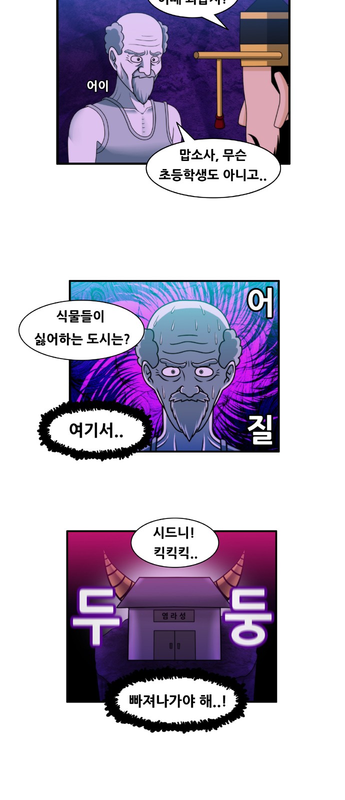12 페이지