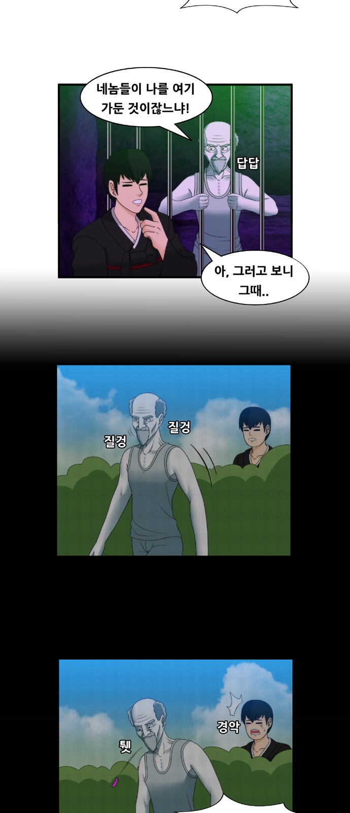 3 페이지