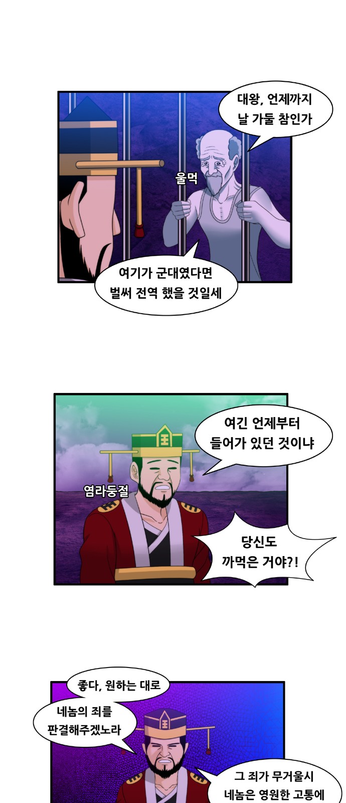 5 페이지