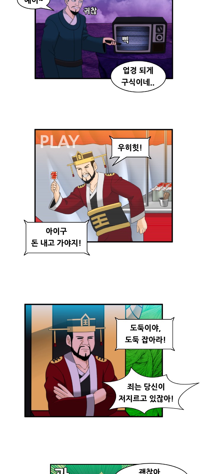 7 페이지