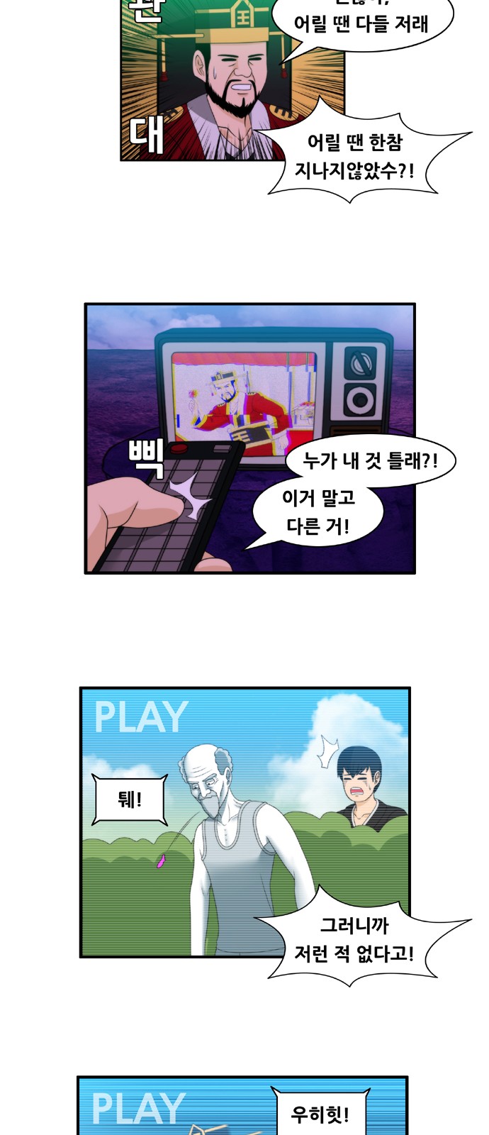 8 페이지