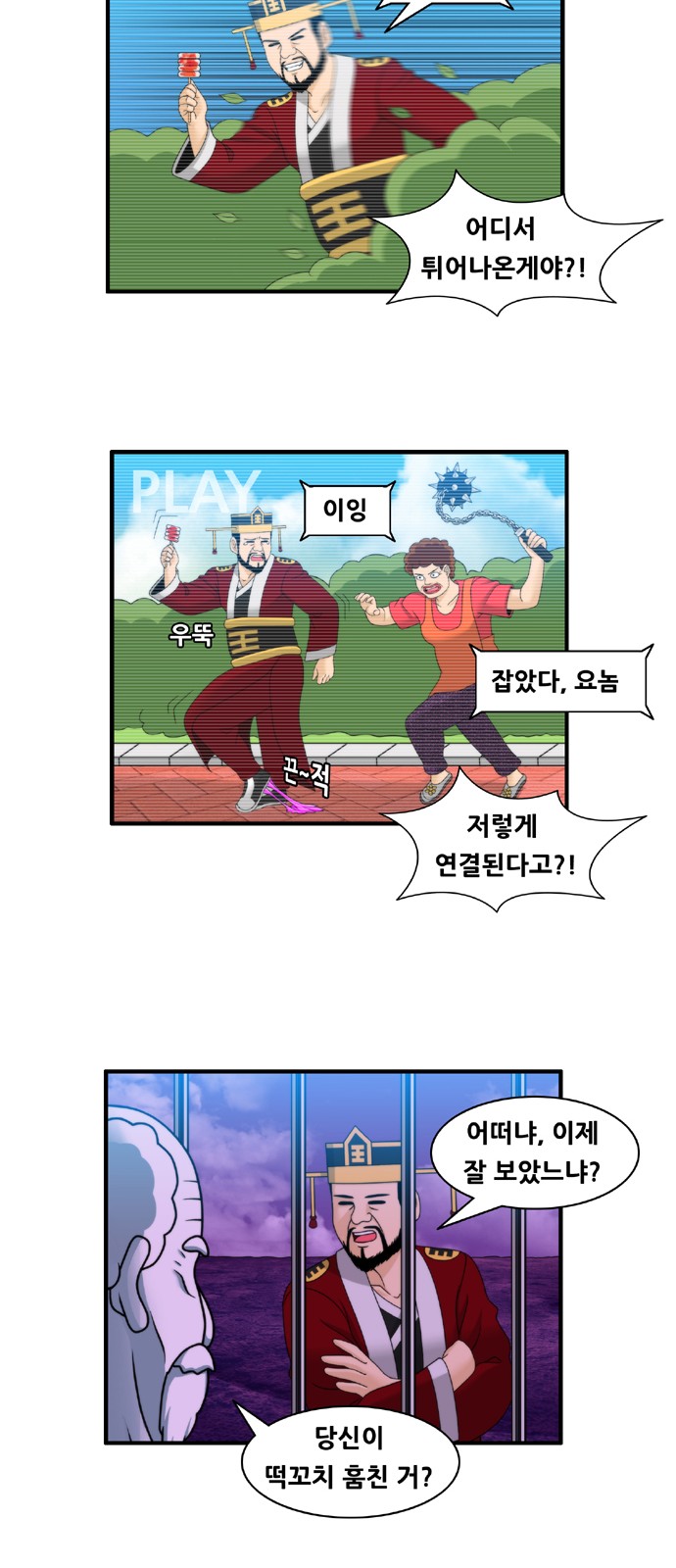 9 페이지