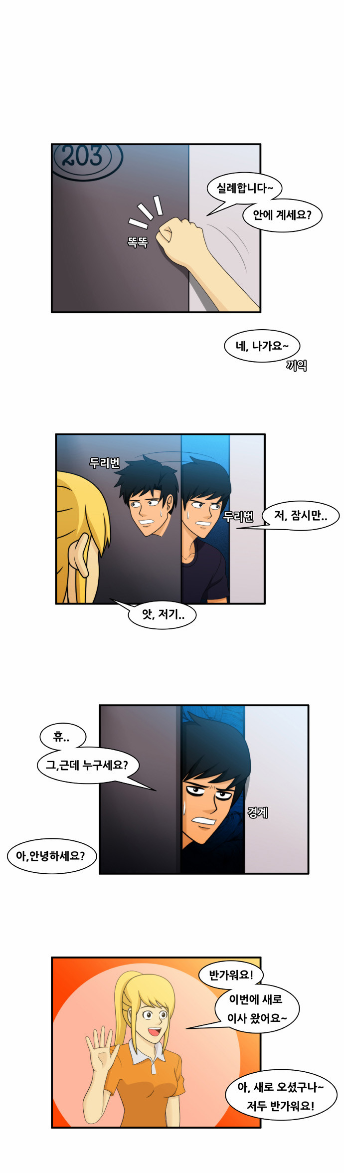 1 페이지