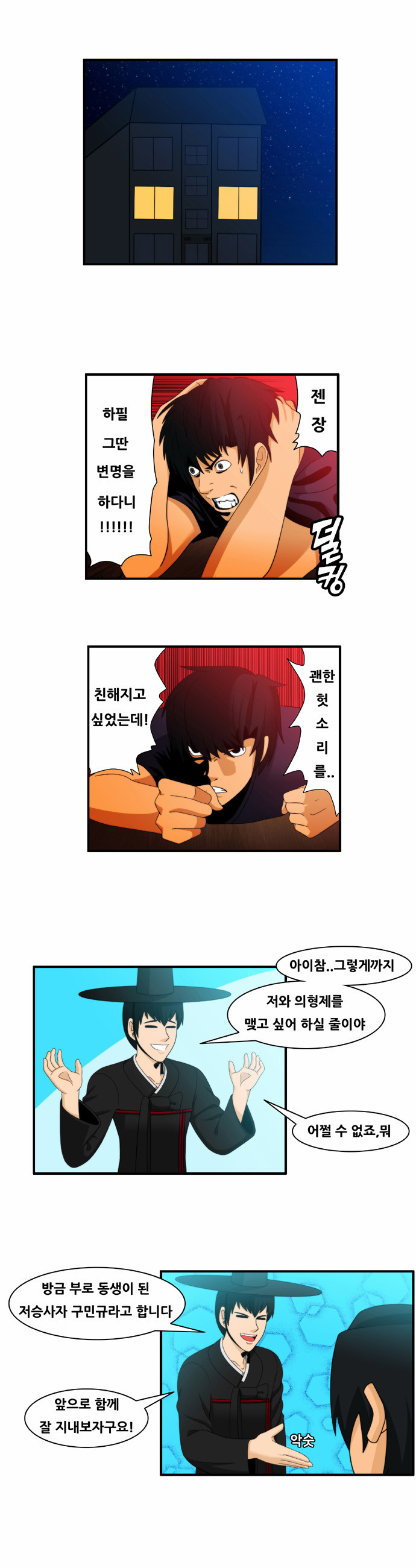 11 페이지