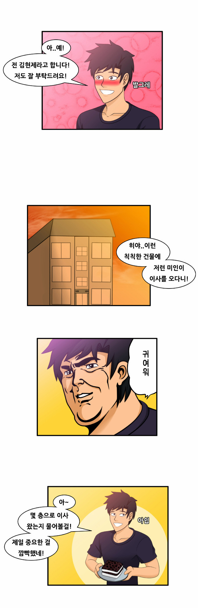 3 페이지