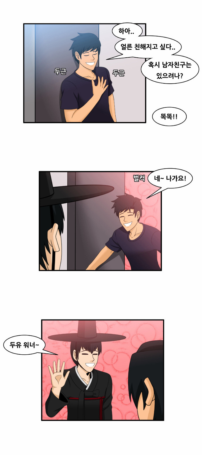 4 페이지