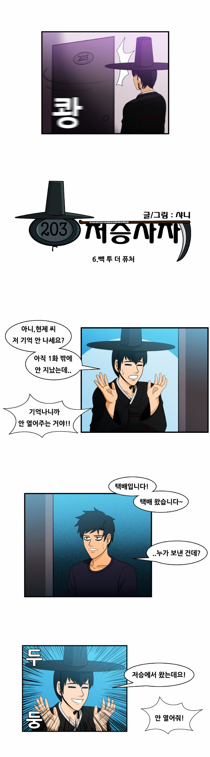 5 페이지
