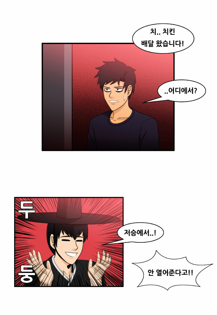 6 페이지