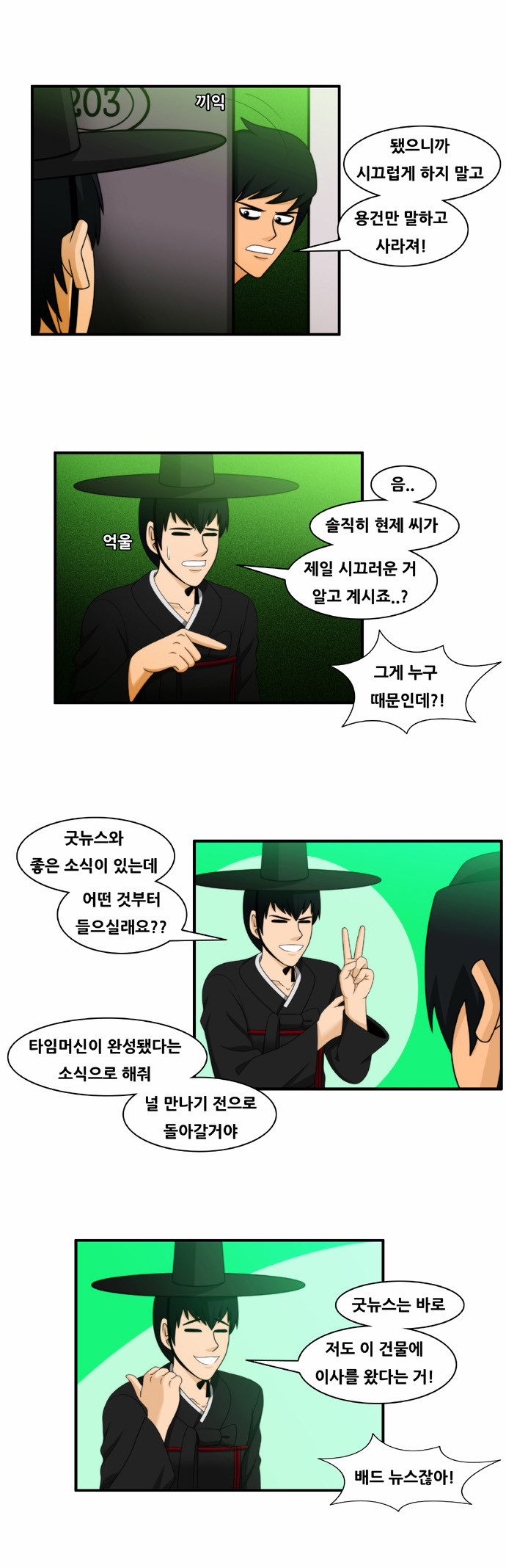 7 페이지