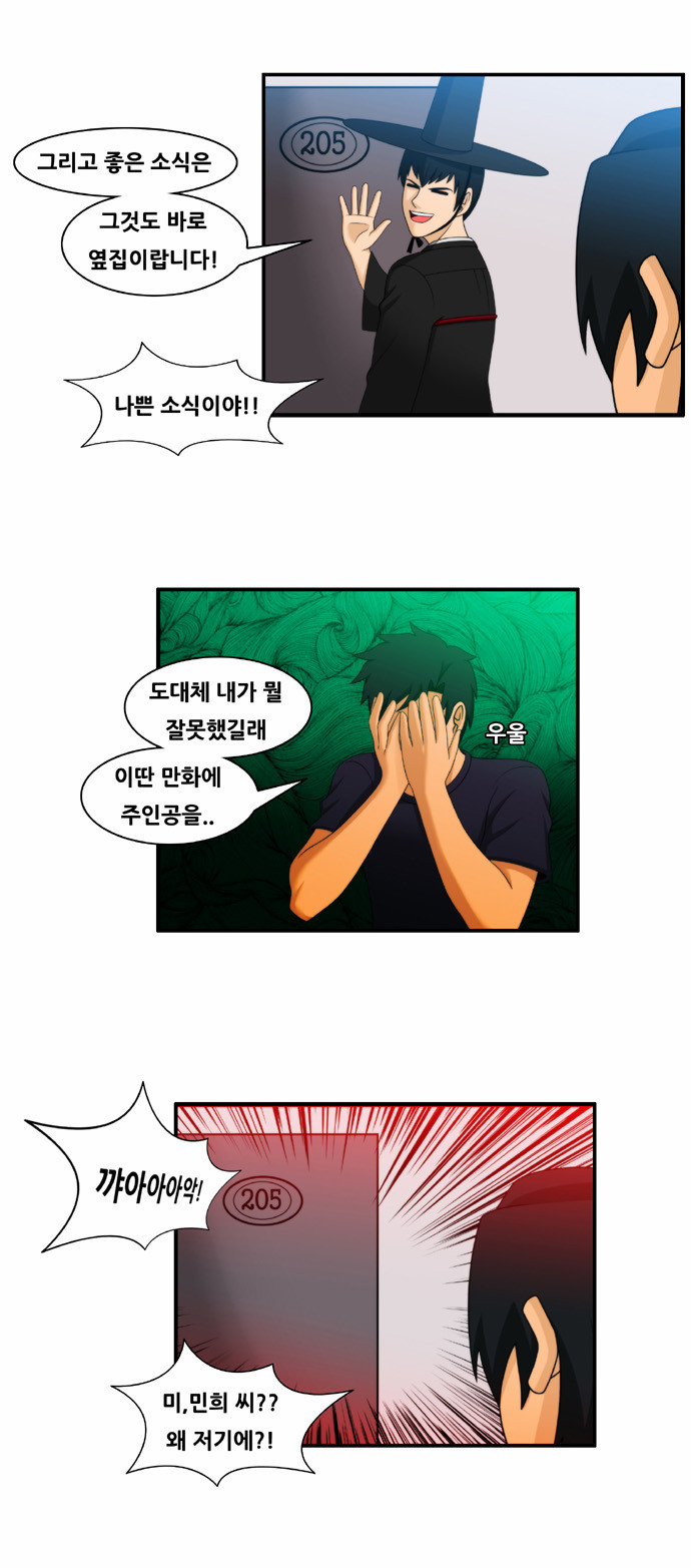 8 페이지