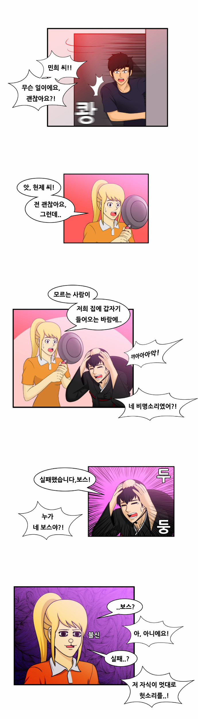 9 페이지