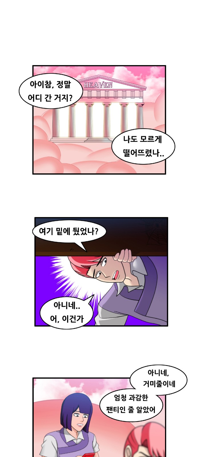 1 페이지
