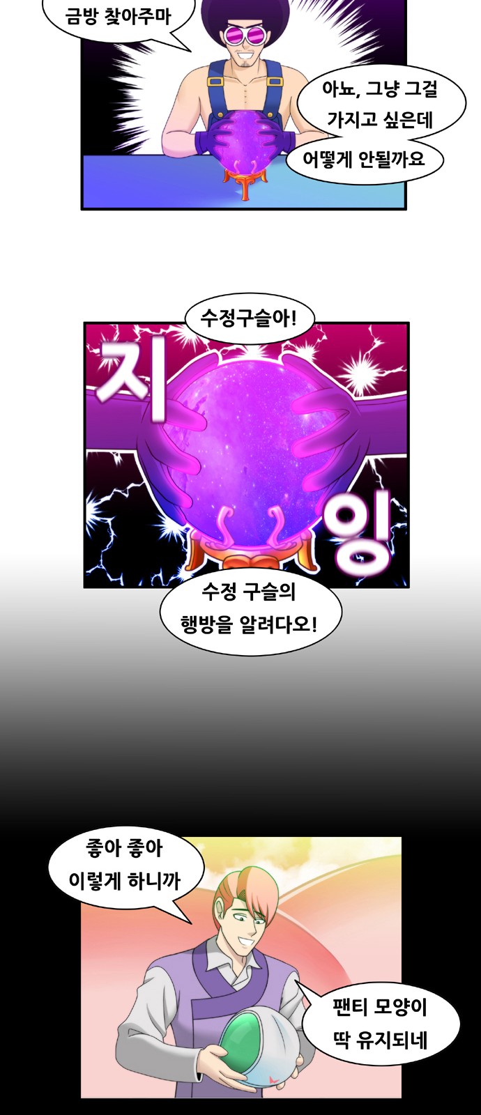 10 페이지