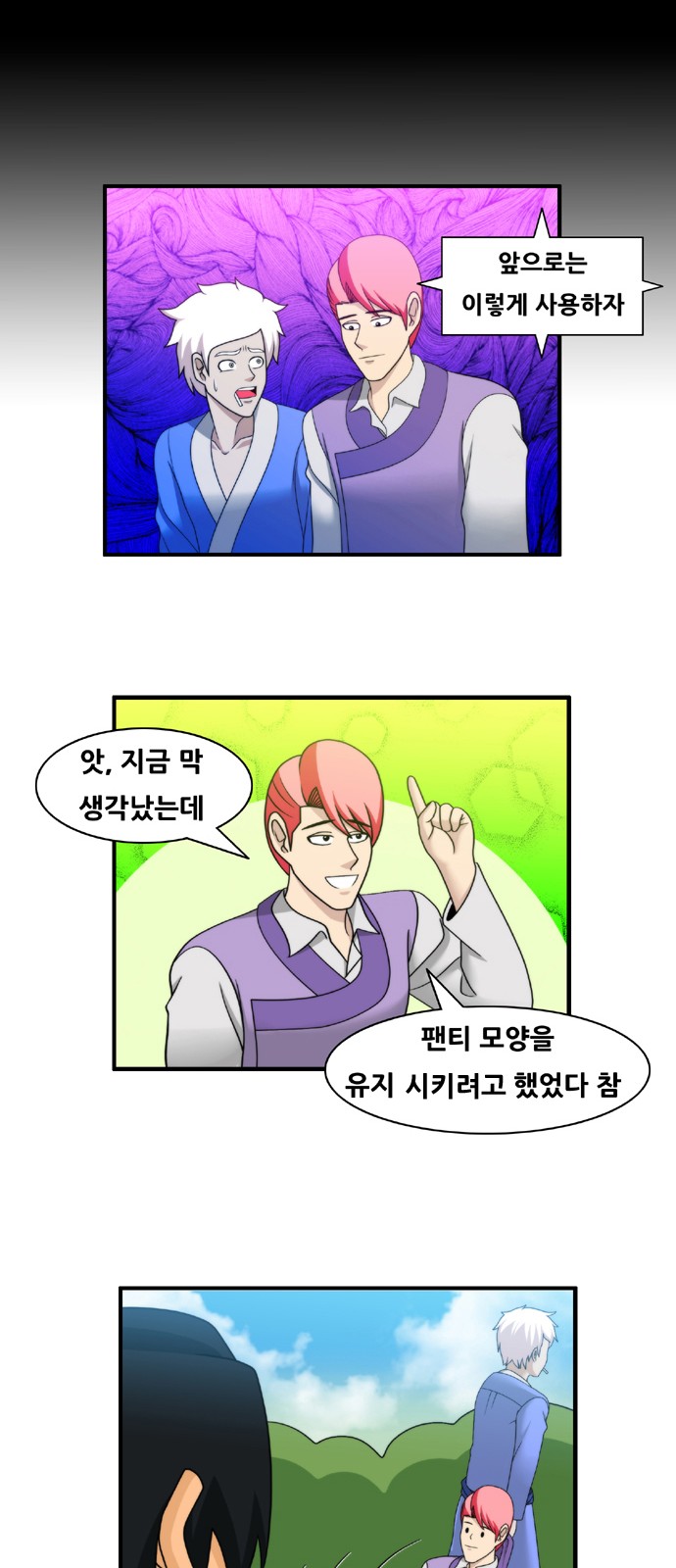 11 페이지