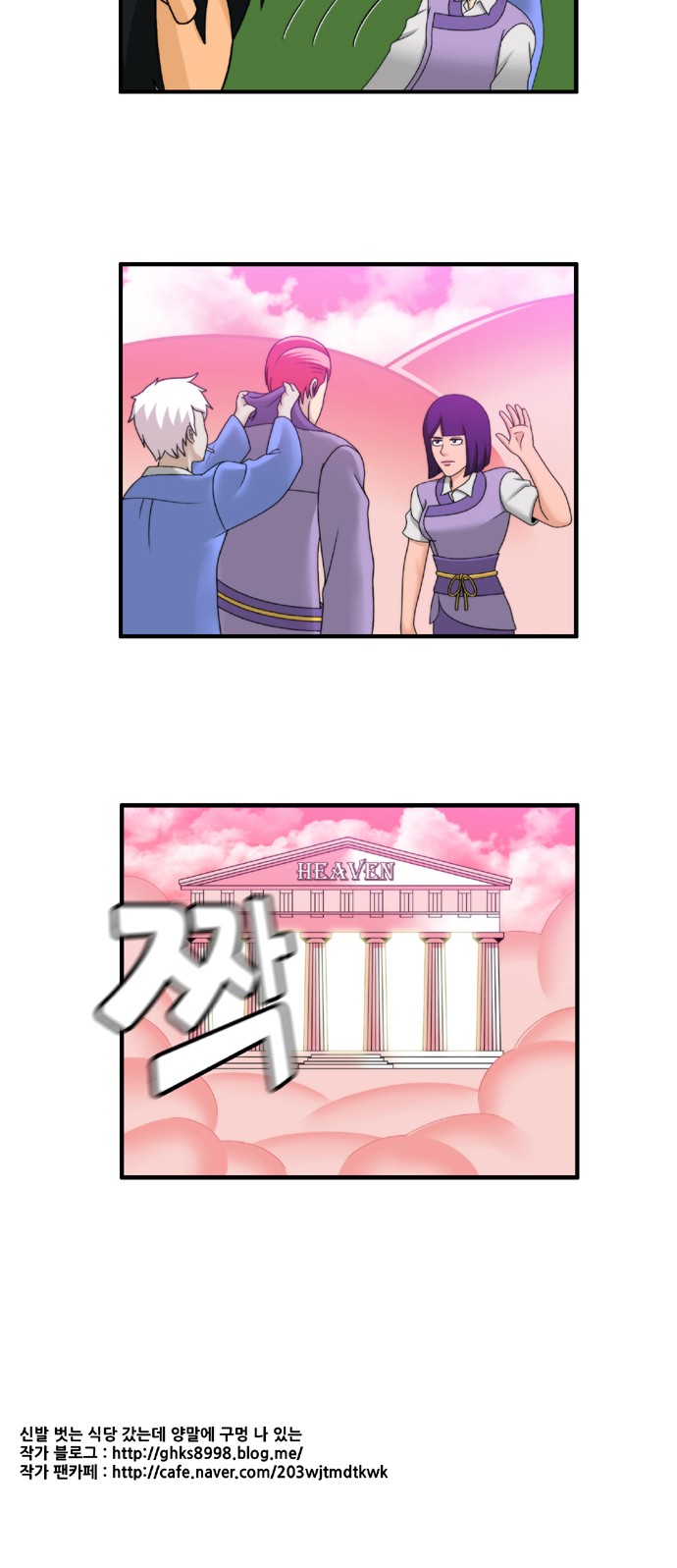 12 페이지