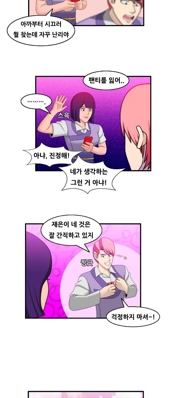 2 페이지