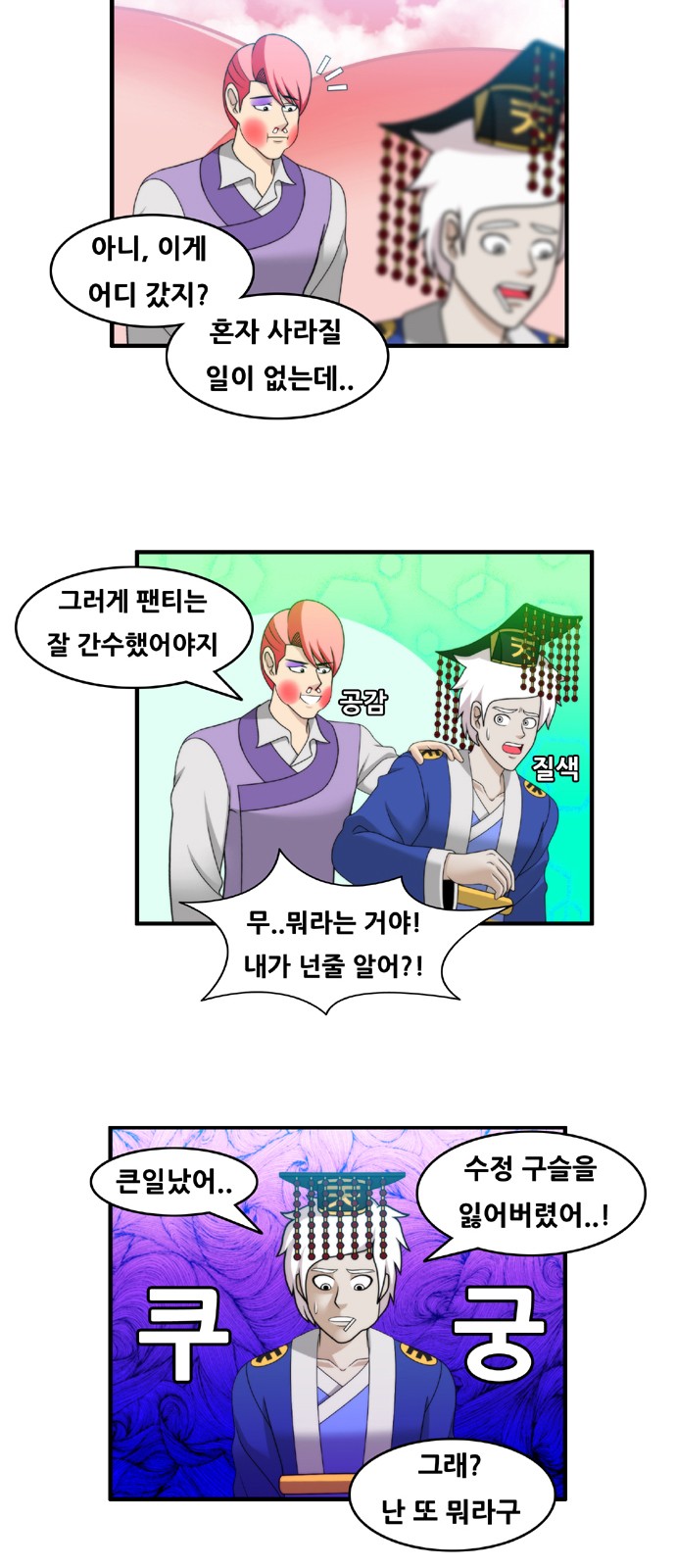 3 페이지