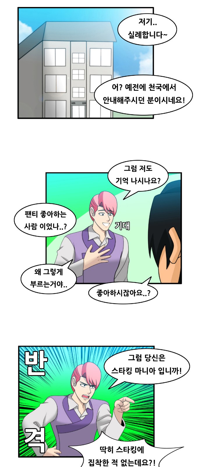 5 페이지