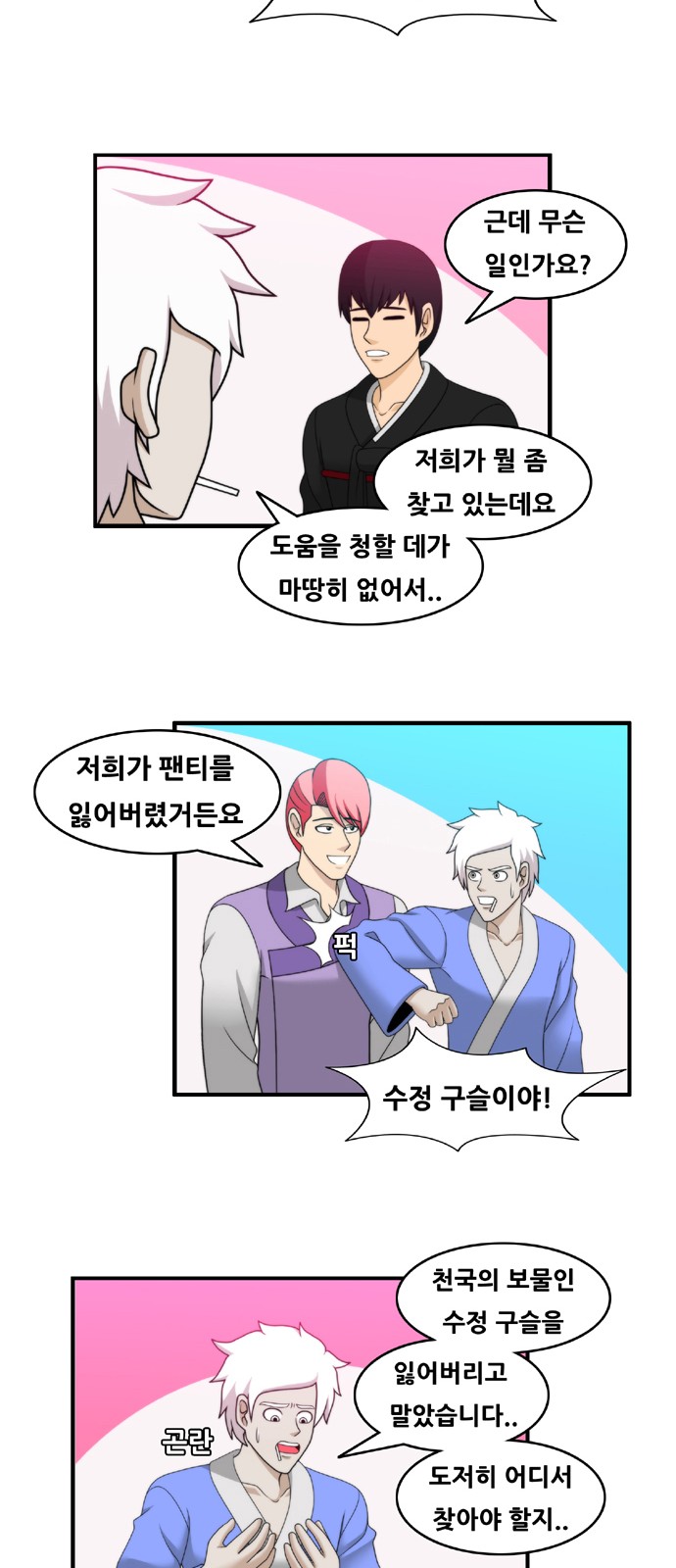 6 페이지
