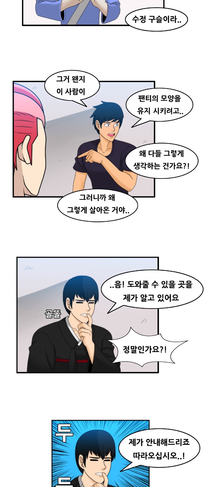 7 페이지