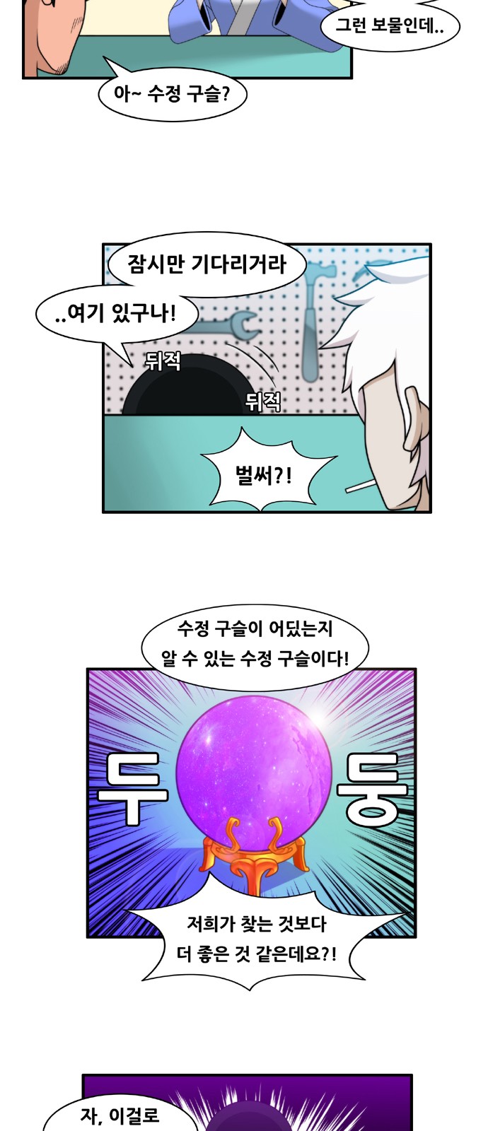 9 페이지